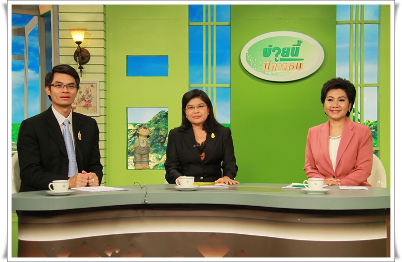 ﻿โฆษกกรมบังคับคดี ร่วมรายการสด 